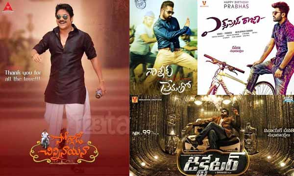 nannaku prematho,soggade chinni nayana,dictator,express raja  తెలుగు సినిమాలకు డాలర్ల వర్షం..! 